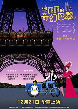中年男和甜蜜的温泉旅馆